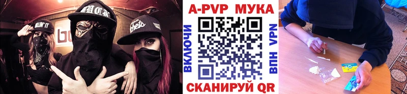 Где купить Череповец Гашиш  A-PVP  Мефедрон  Псилоцибиновые грибы  МАРИХУАНА 
