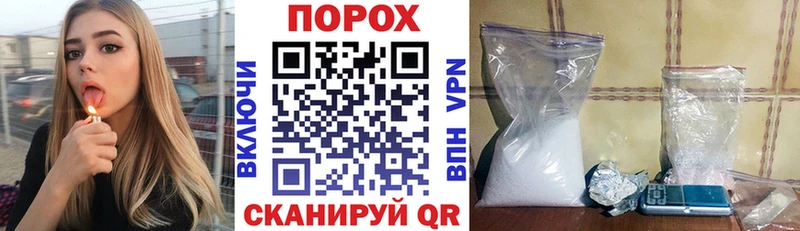 АМФ 97%  что такое наркотик  Череповец 