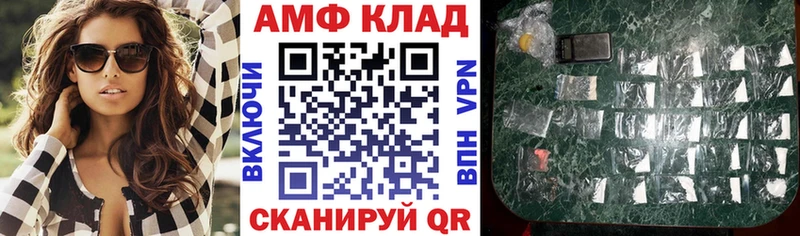 Amphetamine Розовый Череповец