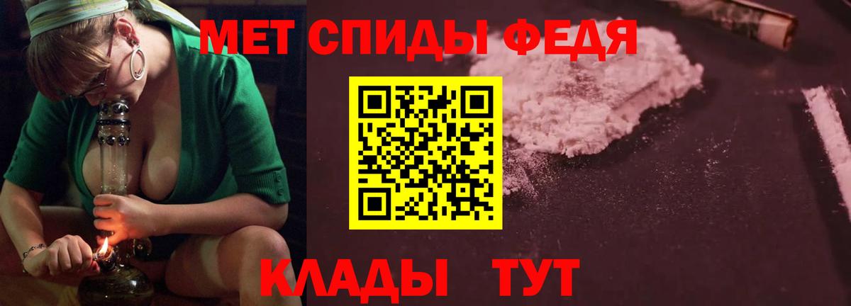 Амфетамин 98% Череповец