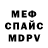 Alfa_PVP мука Maria Rabinovitch