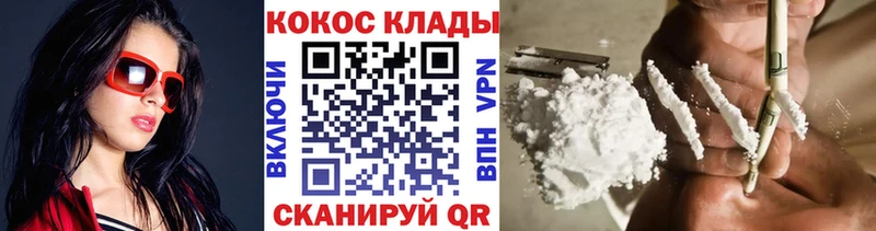 OMG зеркало  Череповец  КОКАИН 99% 