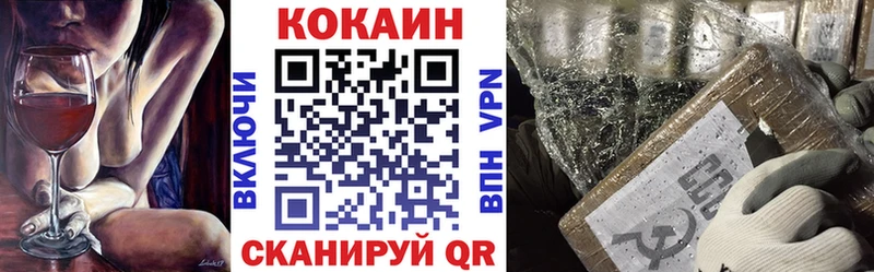 COCAIN Эквадор Череповец