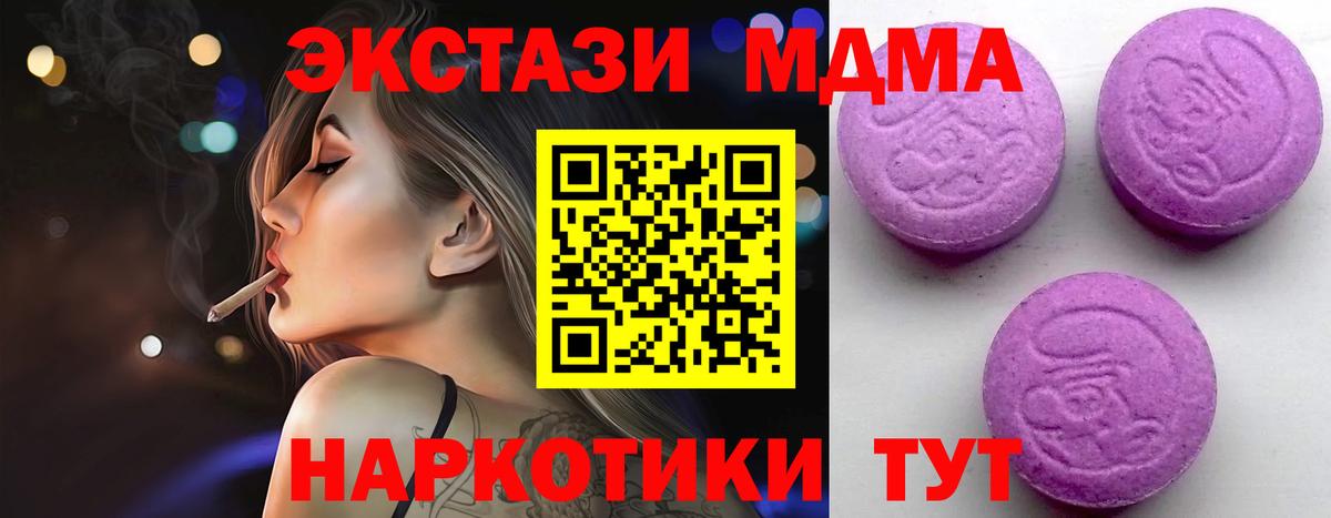 Ecstasy DUBAI  Вход с VPN  Череповец  shop официальный сайт  Экстази бентли 