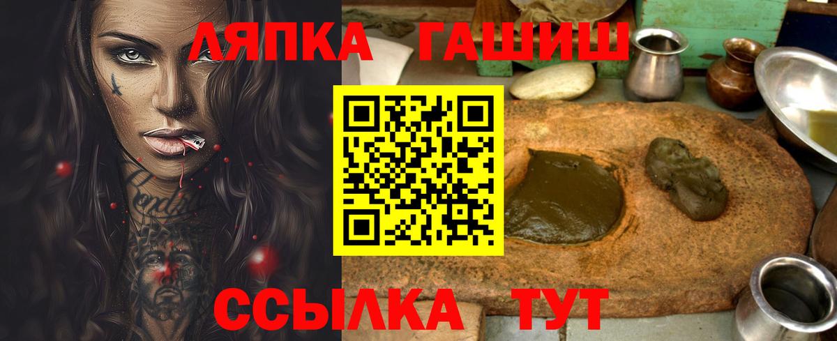 МЕФ Череповец