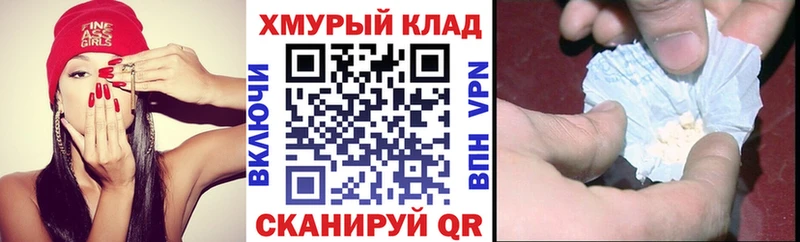 darknet наркотические препараты  купить наркоту  Череповец  ГЕРОИН Heroin 