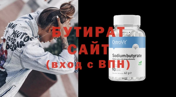 трава Михайловка