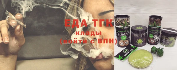 амф Навашино