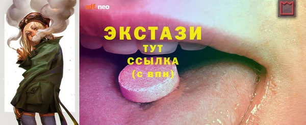 амф Навашино