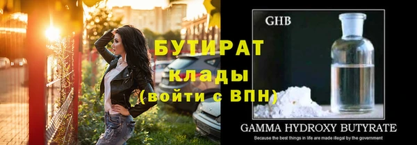 молекула духа Михайловск
