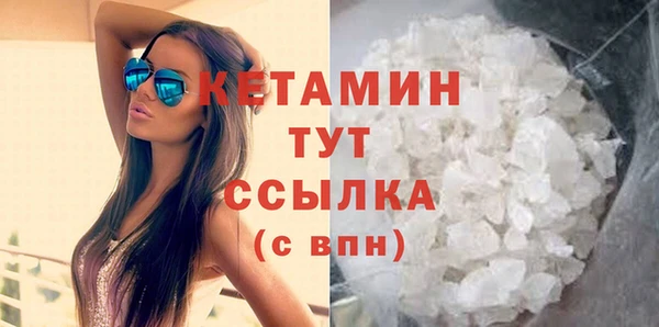 бутик Алагир