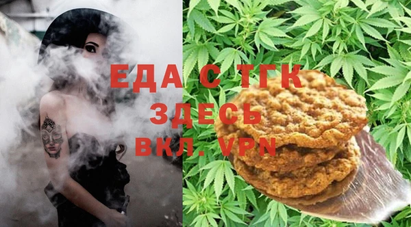 молекула духа Михайловск