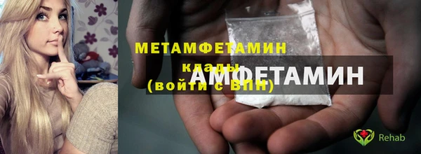 амф Навашино
