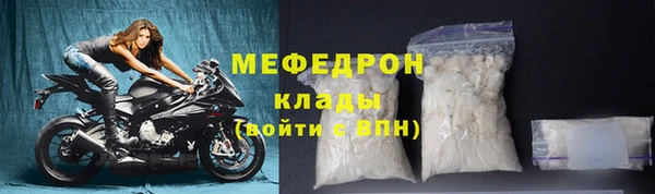 молекула духа Михайловск