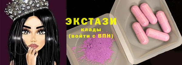 молекула духа Михайловск