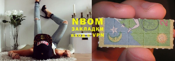 кристаллы Наволоки