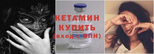 амф Навашино
