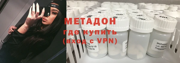 бутик Алагир