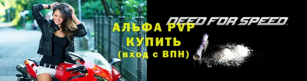 кристаллы Наволоки
