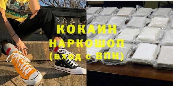 трава Михайловка
