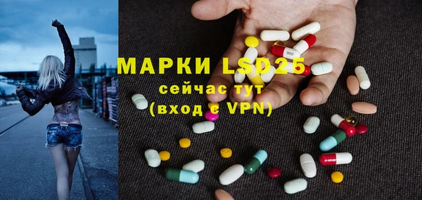 амфетамин Надым