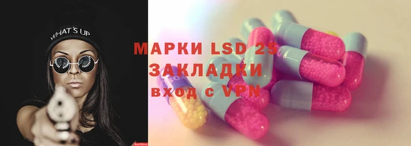 меф VHQ Михайлов