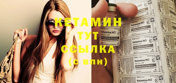 кристаллы Наволоки