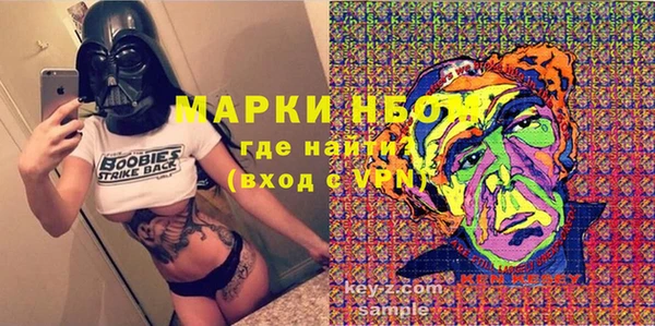 трава Михайловка