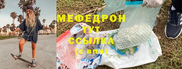 молекула духа Михайловск