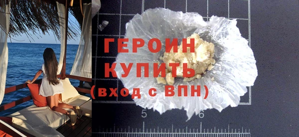 трава Михайловка