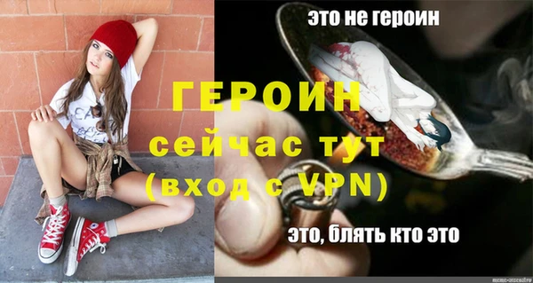кокаин Алапаевск