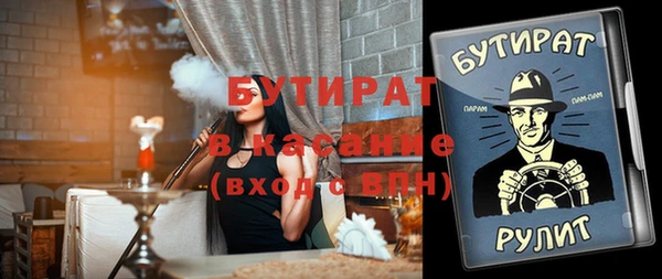 трава Михайловка