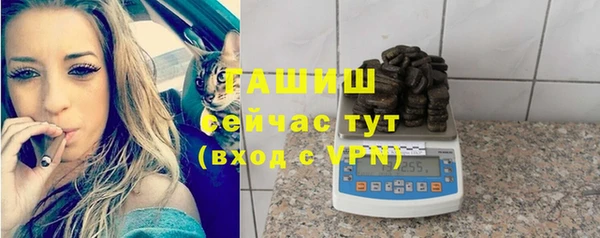 трава Михайловка