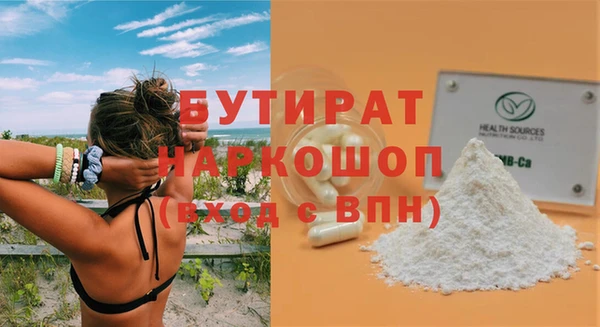 молекула духа Михайловск