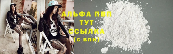 кокаин Алапаевск