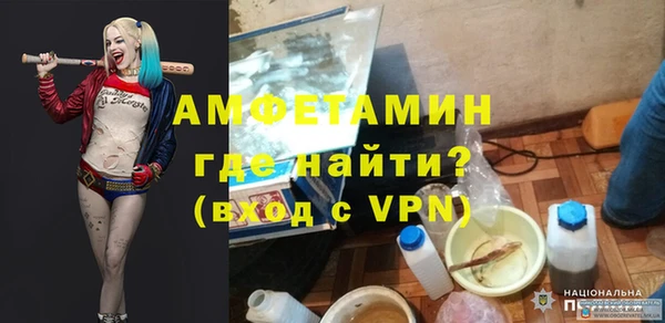 кристаллы Наволоки