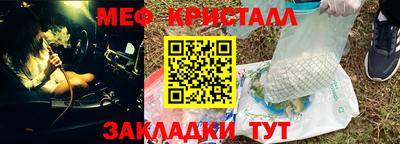 MESCALINE Балашиха