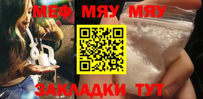 MESCALINE Балашиха