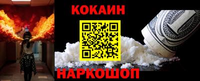 спайс Балаково
