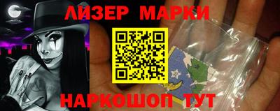 спайс Балаково