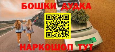гашик Балахна