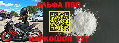 спайс Балаково
