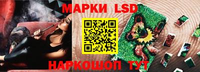 спайс Балаково