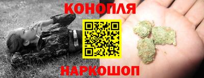 спайс Балаково