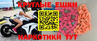 MESCALINE Балашиха