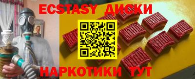 спайс Балаково