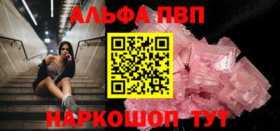 MESCALINE Балашиха