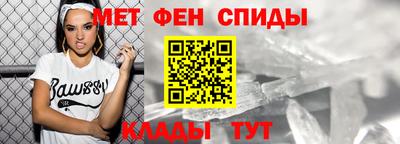 спайс Балаково