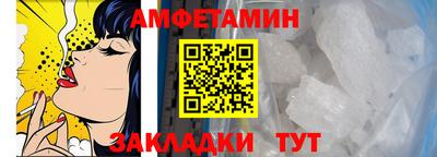 спайс Балаково