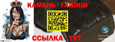 спайс Балаково